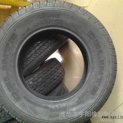 155/70r13汽車輪胎 質量保證  **