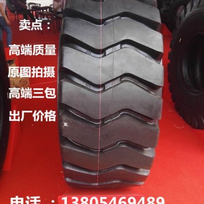 全新17.5-25 23.5-25裝載機輪胎 30 50 鏟車工程胎防爆耐扎磨 壓路機輪胎