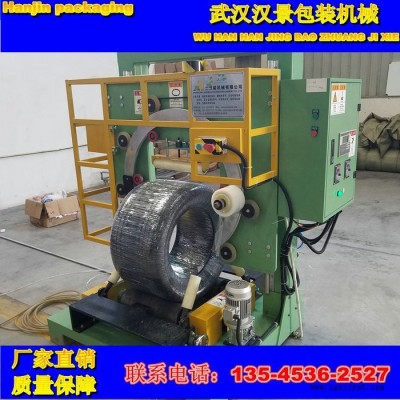 漢景廠(chǎng)家供應(yīng)HJ-LT300輪胎包裝機(jī)  雙輪胎打包機(jī)  輪胎纏繞包裝機(jī)  輪胎繞膜機(jī)