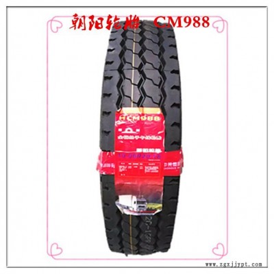 供應朝陽輪胎1100R20   18PR  CM988