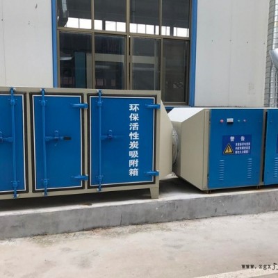 星華XH-1 萊州市塑料廠吹膜機光氧催化廢氣處理設備