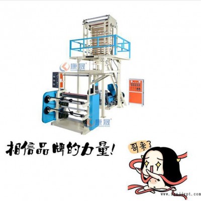 【雷州市】速度**，質量好PE吹膜機|PE吹膜機生產