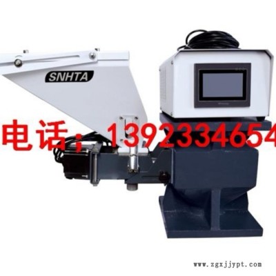 信泰牌色母機SCM-30-16計量式色母混合機適用于新料、次料、色母或添加劑等的自動比例混合
