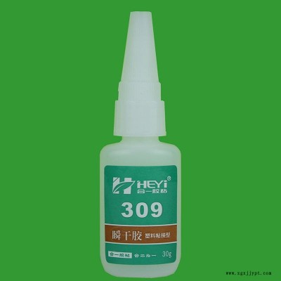 五金粘POM聚甲醛膠水 塑料粘塑料用膠水 粘塑料的強(qiáng)力膠 沾塑料用膠水 塑膠表面的膠水 塑料用膠水粘牢固 合一膠粘309