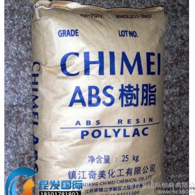 主營鎮江奇美ABS塑膠原料/D-120/增韌級 高強度