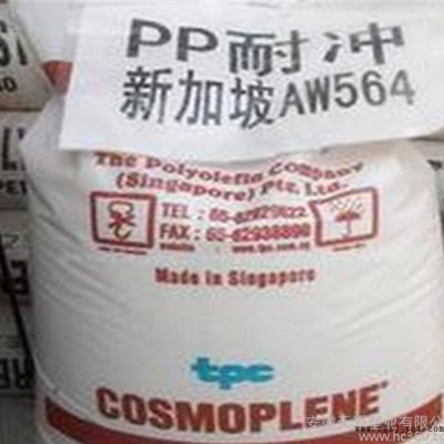 現貨流延薄膜PP新加坡聚烯烴FL7641L透明聚丙烯原料量大
