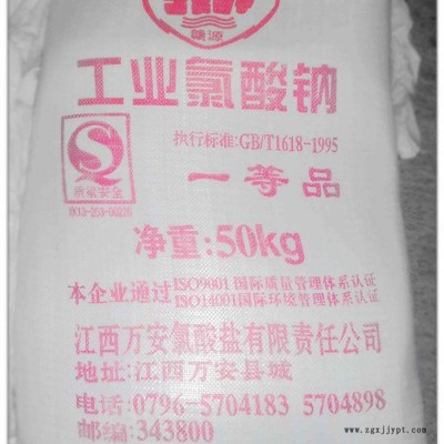 依梯埃 聚丙烯酰胺1800萬(wàn) 量大價(jià)優(yōu)