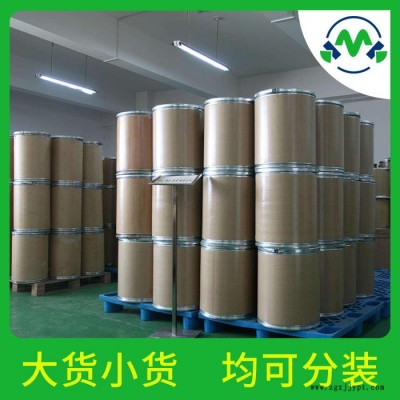 聚丙烯酸樹(shù)脂 9003-01-4 阻垢分散劑 廠(chǎng)家原料 價(jià)格標(biāo)準(zhǔn)