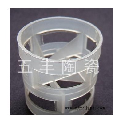 鮑爾環  聚丙烯散堆填料