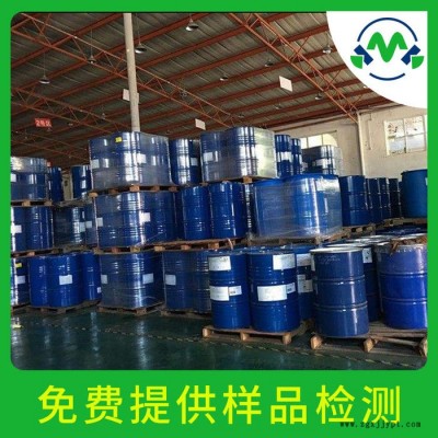 提供樣品 對(duì)叔丁基本甲酸(PTBBA)98-73-7 軟化劑 填充劑原料 廠(chǎng)家價(jià)格