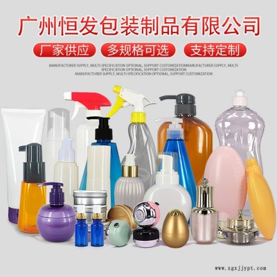 恒發塑業 42牙泡沫瓶 廠家生產加工 PET HDPE PP材料塑料瓶 塑料瓶蓋