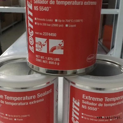 LOCTITE 5550密封膠-山東密封膠-華貿達