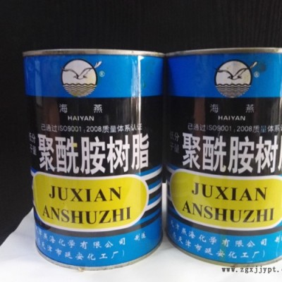 華貿達公司-天津海燕TY203低分子聚酰胺樹脂環氧固化劑
