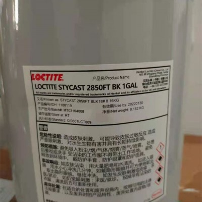 環氧導熱灌封膠-北京華貿達公司-樂泰2850環氧導熱灌封膠