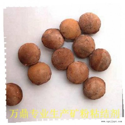 礦粉粘結劑-萬鼎科技-礦粉粘結劑 冶金球團粘結劑