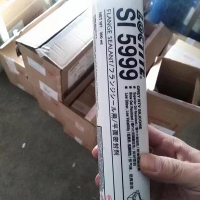 樂泰5999平面密封膠-華貿達(在線咨詢)-吉林平面密封膠