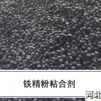 礦粉粘結劑 干壓粘合劑-保菲粘合劑(在線咨詢)-礦粉粘結劑
