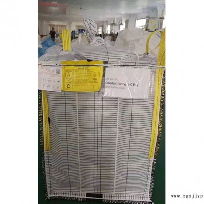 集裝袋費用-山東集裝袋-良初噸包袋現貨供應(查看)