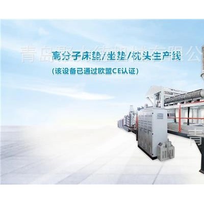 透氣無甲醛3D高分子枕頭設備養老院用-青島聚力德機械設備