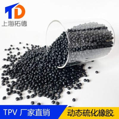 TPV彈性體**