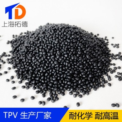 TPV鞋材發泡