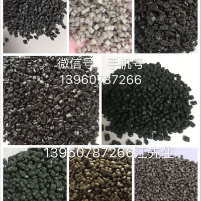 大量批發銷售PE\HDPE，LDPE顆粒，PP顆粒、藍色顆粒\香菇料\高密度聚乙烯再生顆粒，貨源充足