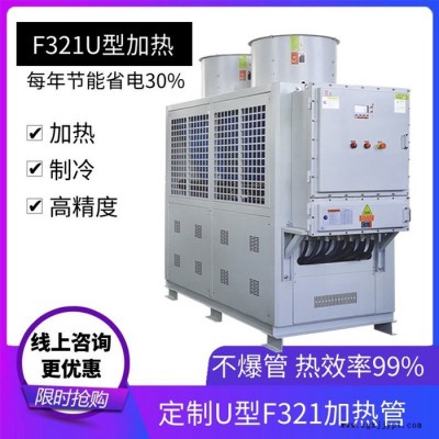 低溫油溫機圖片 優化德國TCU制造工藝