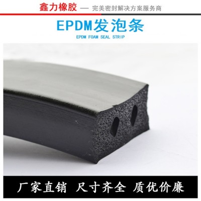 EPDM發泡條供應三元乙丙橡膠美國陶氏EPDM 3430