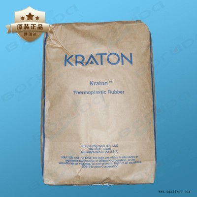 科騰 Kraton SIS D1114 PT  COA確保產品質量 線型結構 壓敏性佳，耐熱性佳， 用作配制瀝青或改性劑