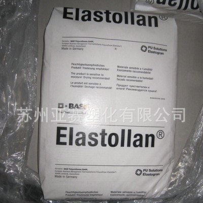 耐水解，抗菌TPU/德國巴斯夫/1154 D 50熱塑性聚氨