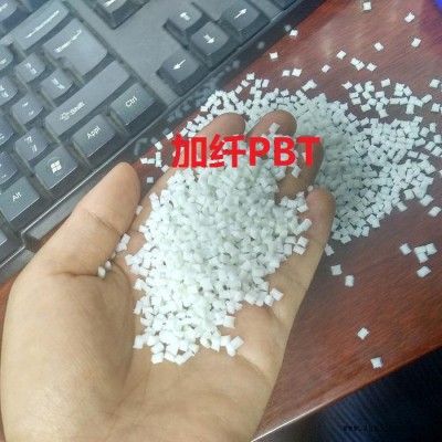 新料報價PBT韓國LG GP2156FM工程塑料 PBT塑料原料批發
