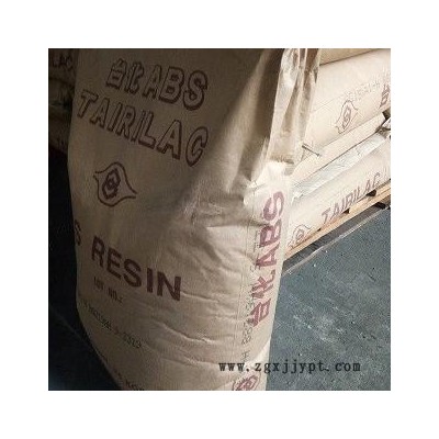 SY供應 塑膠原料ABS臺灣臺化AG15A1報價 高光澤ABS塑膠