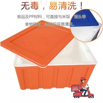鼎瑞塑業60L保溫箱60L醫藥冷鏈配送保溫箱  移動車載冰箱 戶外燒烤冷飲保鮮箱中央廚房飯菜批量周轉 冷鏈配送箱