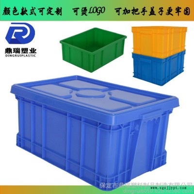 山西鼎瑞灰色周轉箱 /周轉箱廠家/藍色加厚加蓋子塑料周轉箱儲物箱