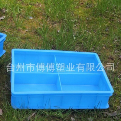 全新塑料四格塑料箱周轉 工具收納塑料盒 分格分類專用箱
