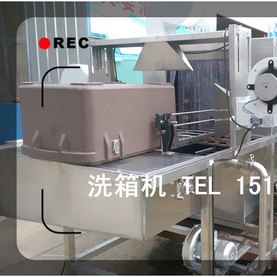 廠家定做8米塑料筐清洗流水線，廠家直供，全國發(fā)貨，周轉(zhuǎn)筐清洗機(jī)