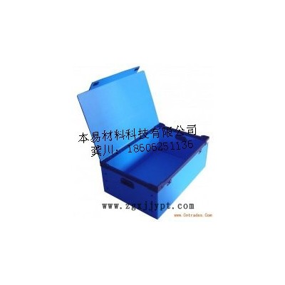**0.5-7mmPP發泡板制塑料箱