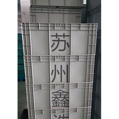 EU4628塑料箱周轉箱鑫浩包裝新行情資訊eu塑料箱