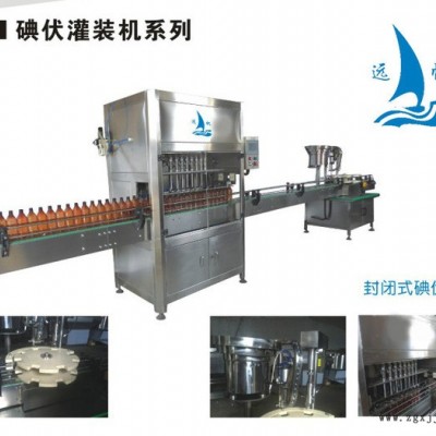 回轉式灌裝機,塑料軟管封尾設備
