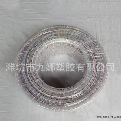 現貨 pvc四季柔軟線管 蛇皮管 PVC纖維增強塑料軟管 花園管