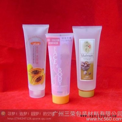 供應(yīng)子母管、化妝品軟管、化妝品包裝、塑料軟管