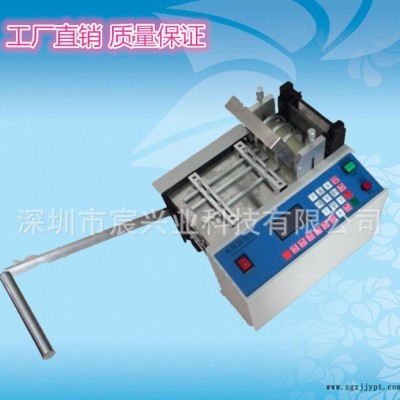 大連塑料軟管自動裁切機|保護(hù)套管自動切管機|復(fù)合膠管自動剪管