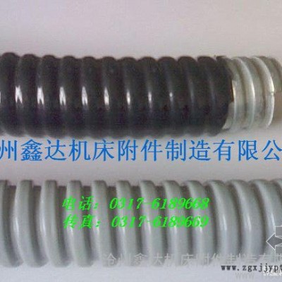 供應鑫達按要求制作機床軟管，防爆管，塑料軟管