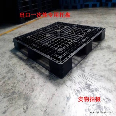 港口碼頭專(zhuān)用塑料托盤(pán)