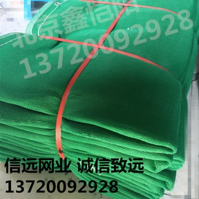 供應(yīng)密目網(wǎng)、綠網(wǎng)、建筑網(wǎng)成批出售
