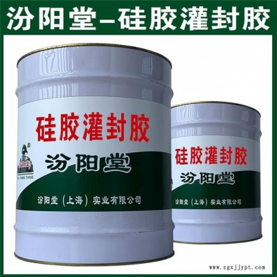 硅膠灌封膠。奮力拼搏，發(fā)展壯大。硅膠灌封膠