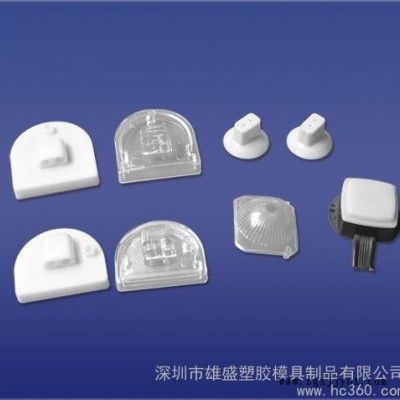 供應深圳塑料件加工 注塑成形 塑膠模模具設計制作