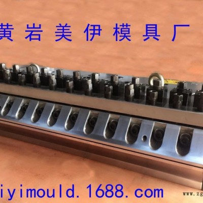 平頭擠出PVC發(fā)泡地板模具,地板模具，臺(tái)州精密模具，平口擠出模具