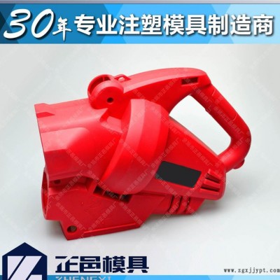 浙江園林工具注塑模具開模 家用吹吸葉機模具注塑加工生產