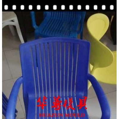 耐看塑料椅子模具，氮?dú)鈿廨o注塑椅子模具，出口俄羅斯高品質(zhì)